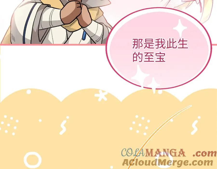 81 误会加深 第49页