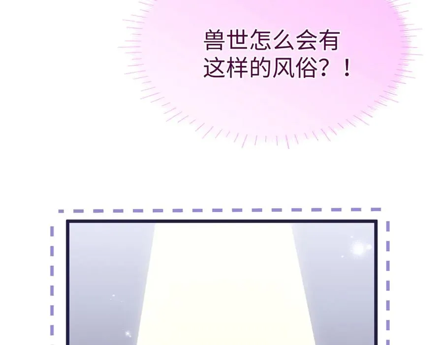 81 误会加深 第58页