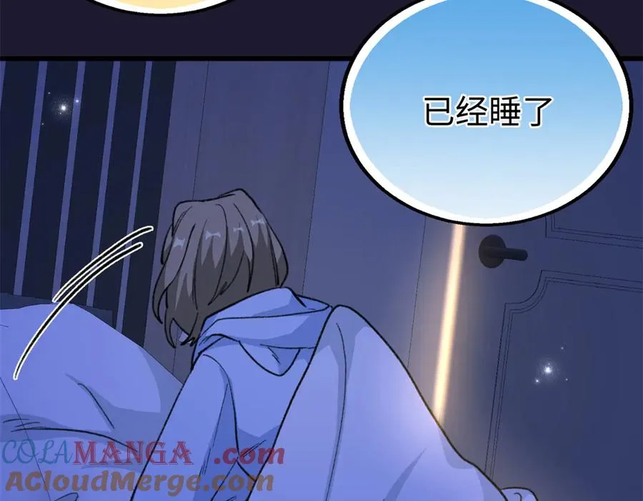 81 误会加深 第89页