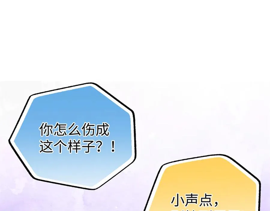 81 误会加深 第92页