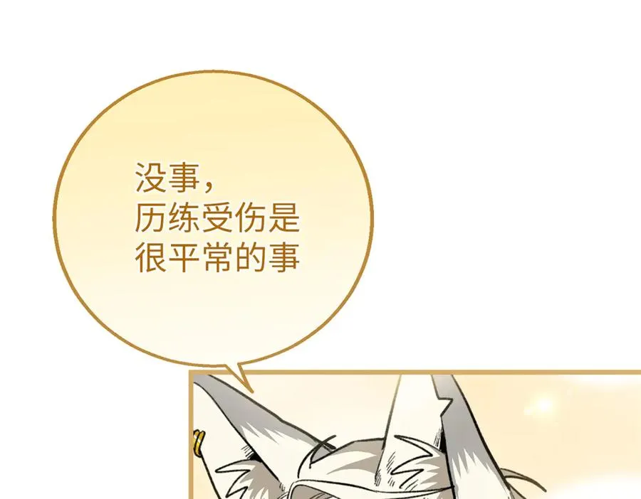 82 床上五件套 第12页