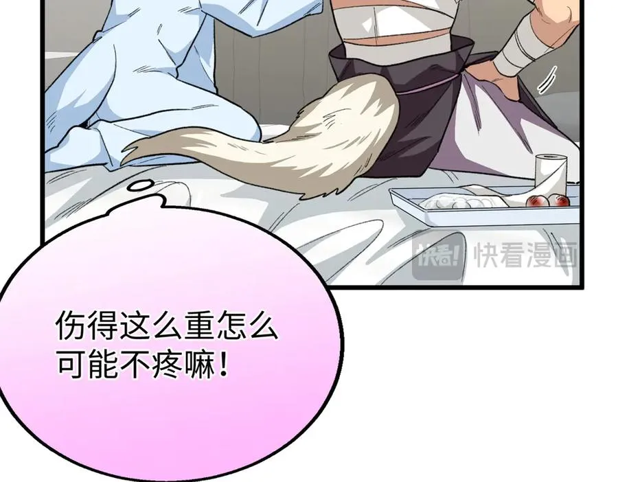 82 床上五件套 第18页