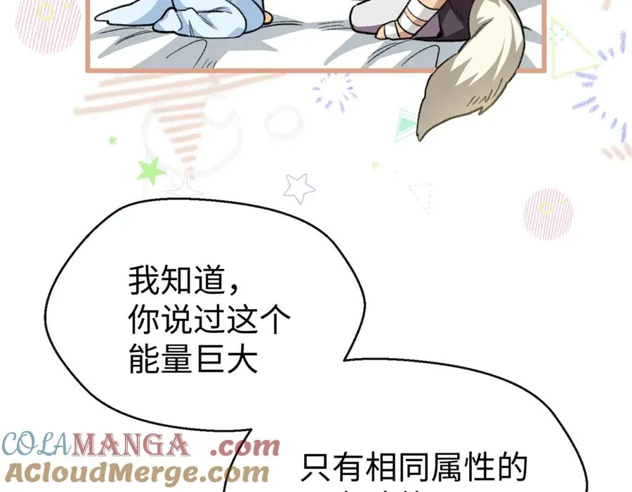 82 床上五件套 第33页