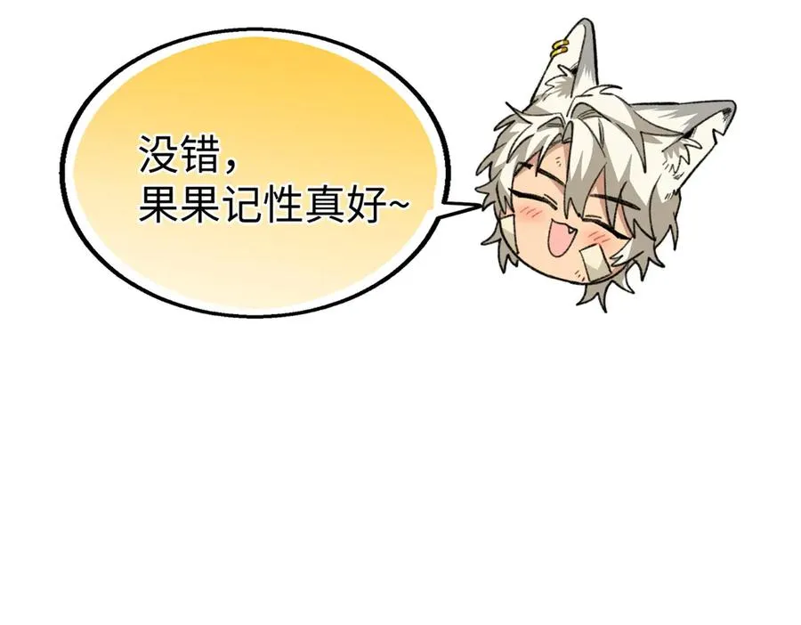 82 床上五件套 第36页