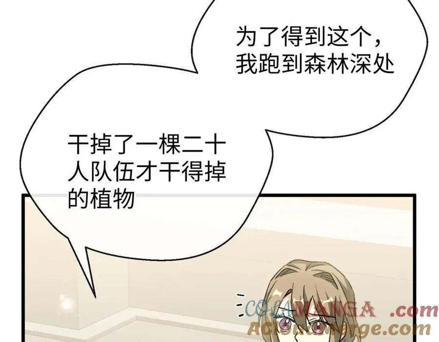 82 床上五件套 第45页