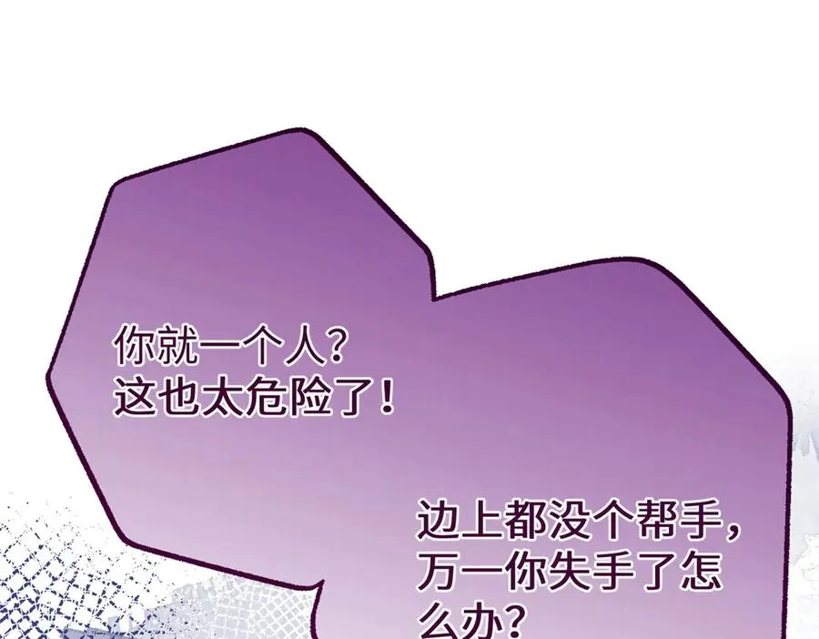82 床上五件套 第48页