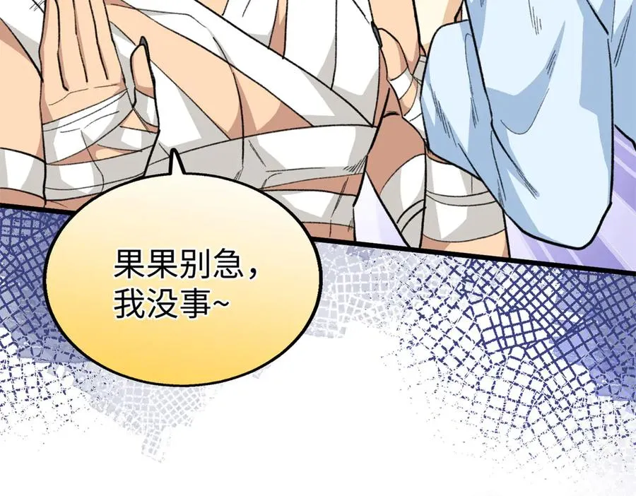 82 床上五件套 第51页