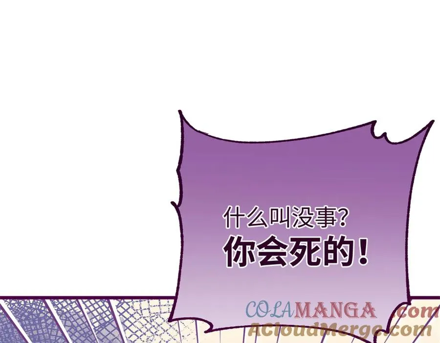 82 床上五件套 第53页