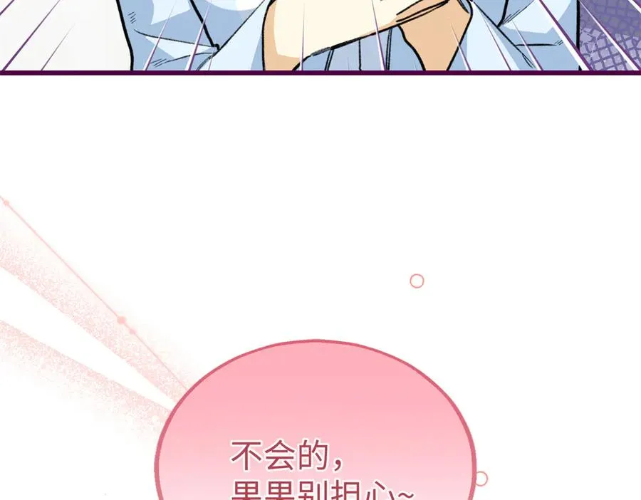 82 床上五件套 第56页