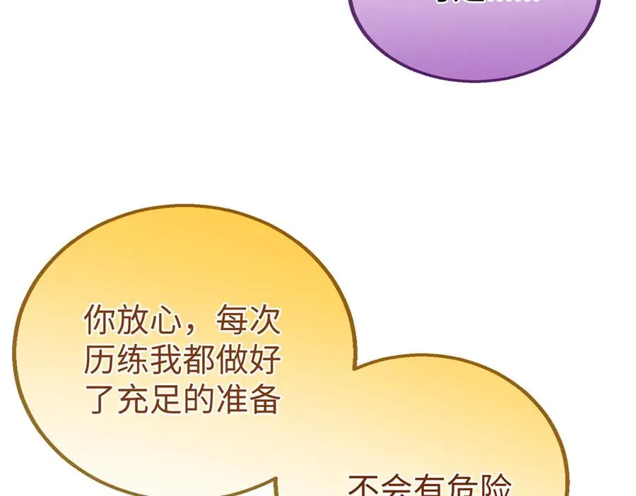 82 床上五件套 第66页