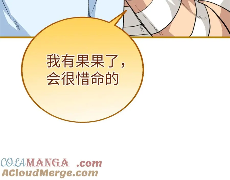 82 床上五件套 第69页