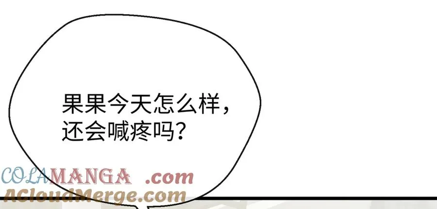 82 床上五件套 第73页