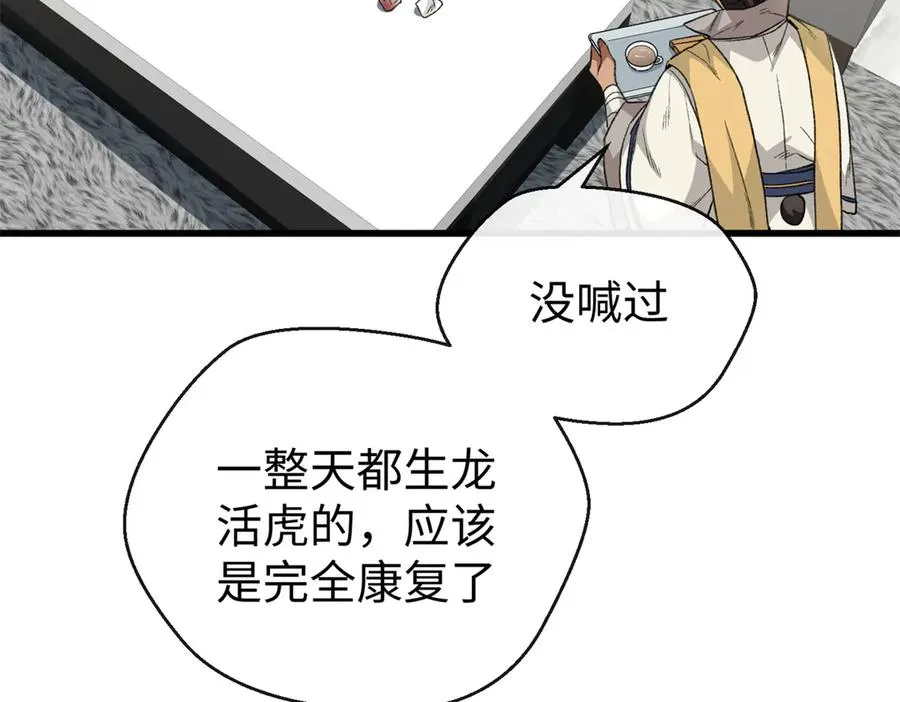 82 床上五件套 第75页