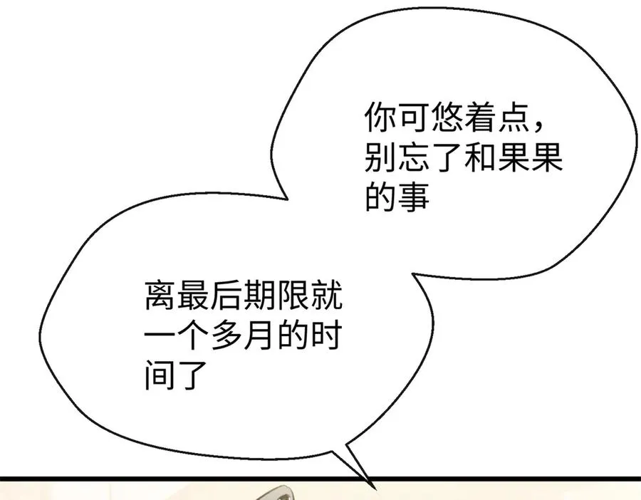 82 床上五件套 第80页