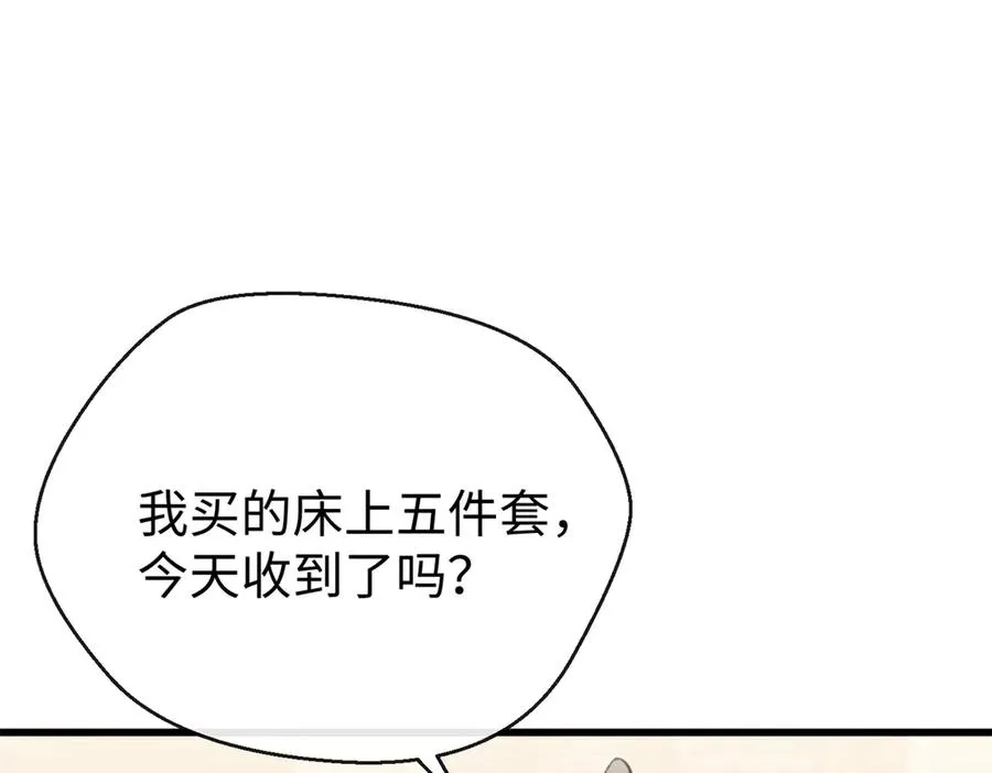82 床上五件套 第83页
