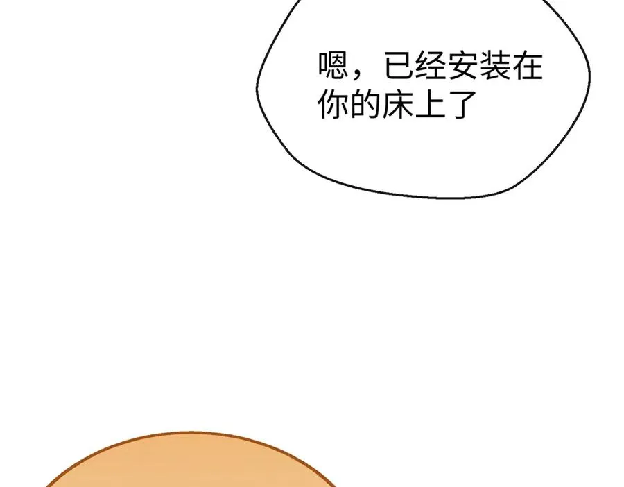 82 床上五件套 第86页