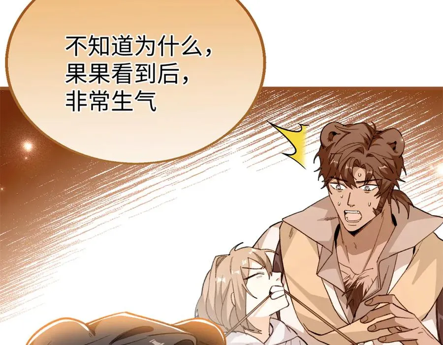 82 床上五件套 第87页