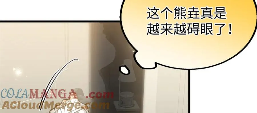 82 床上五件套 第97页