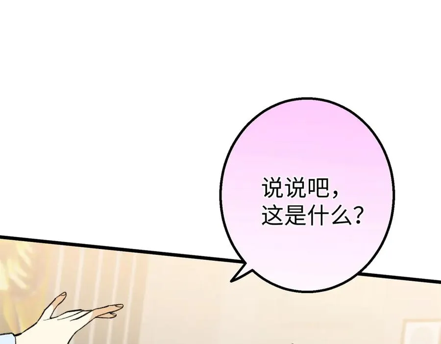 82 床上五件套 第104页