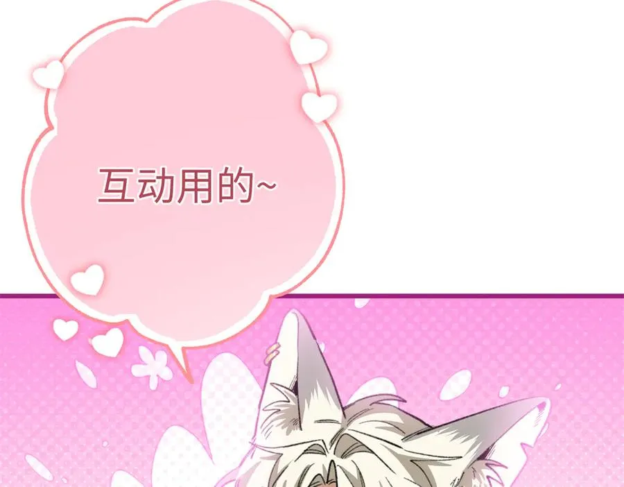 82 床上五件套 第114页