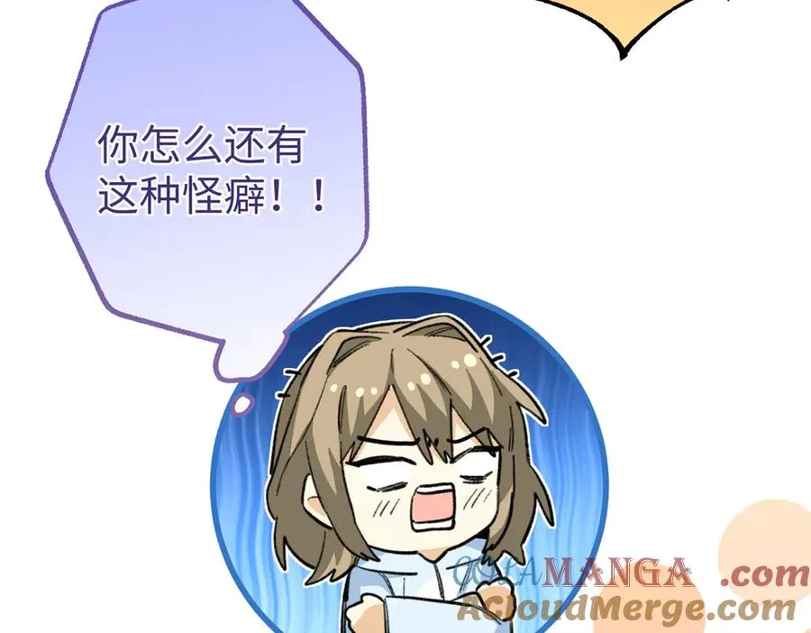 82 床上五件套 第117页
