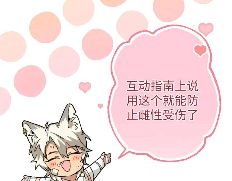 82 床上五件套 第119页