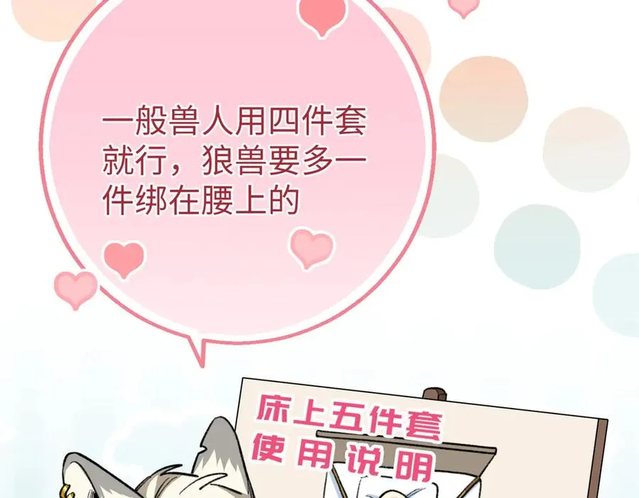 82 床上五件套 第122页