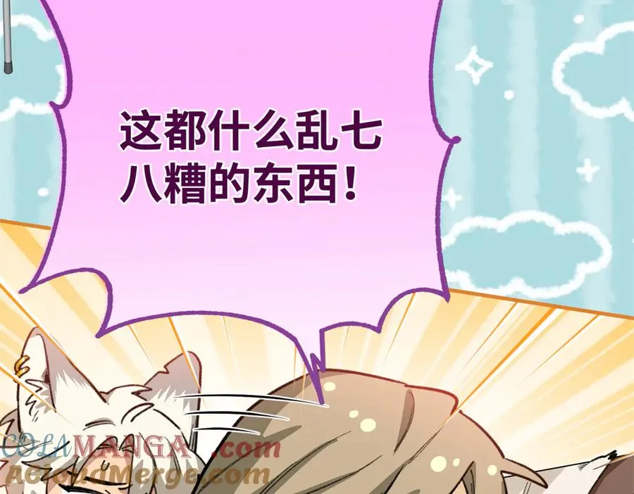 82 床上五件套 第125页