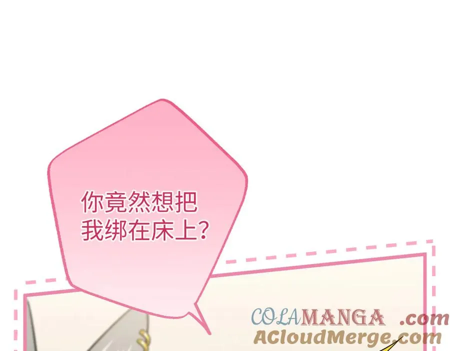 83 再次尝试 第5页