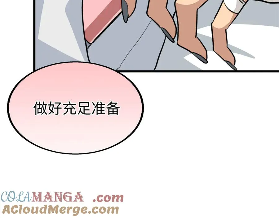 83 再次尝试 第25页