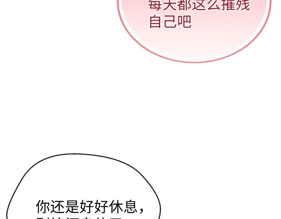 83 再次尝试 第39页