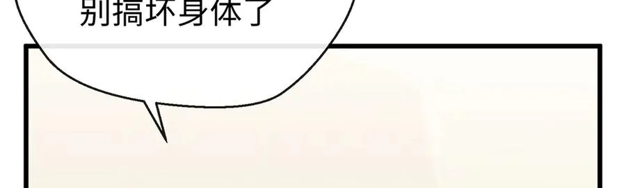 83 再次尝试 第40页