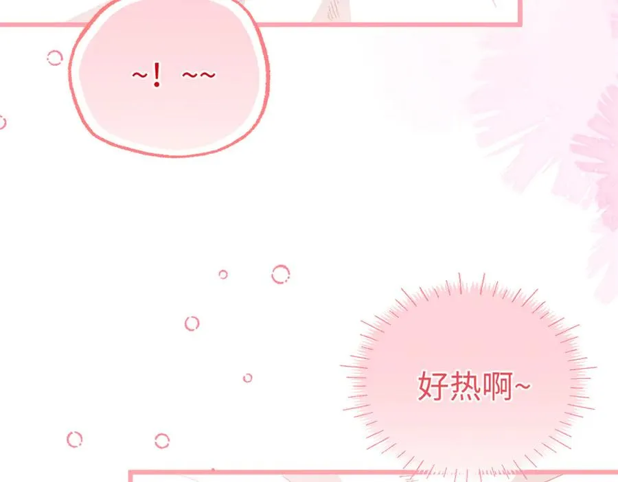 83 再次尝试 第59页