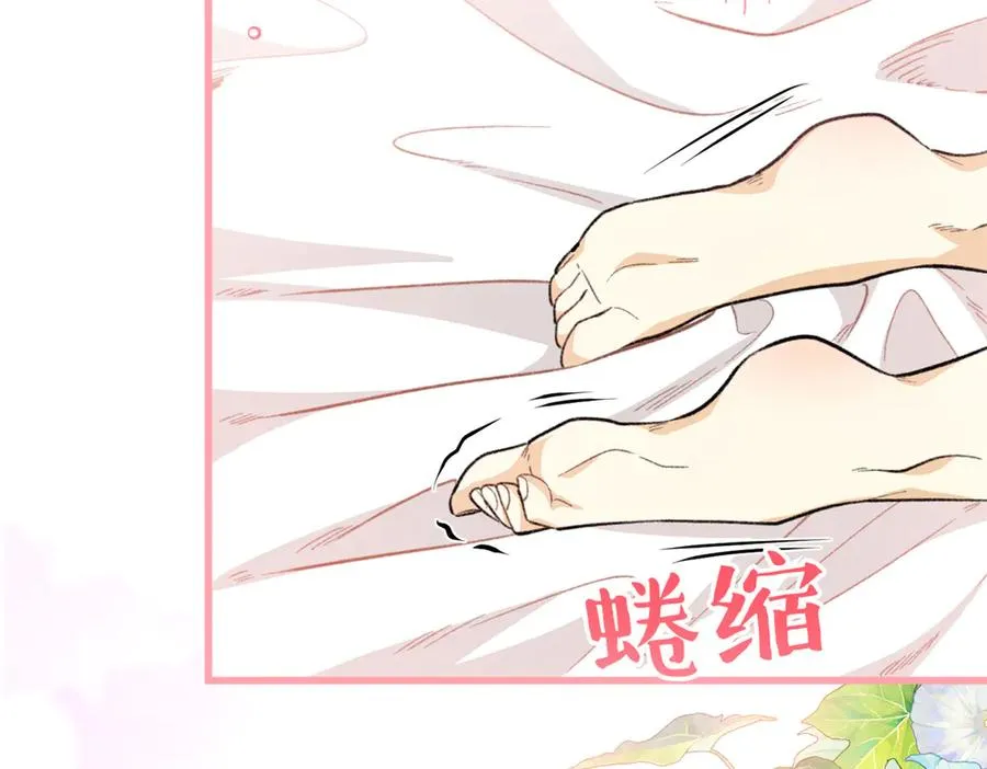 83 再次尝试 第60页