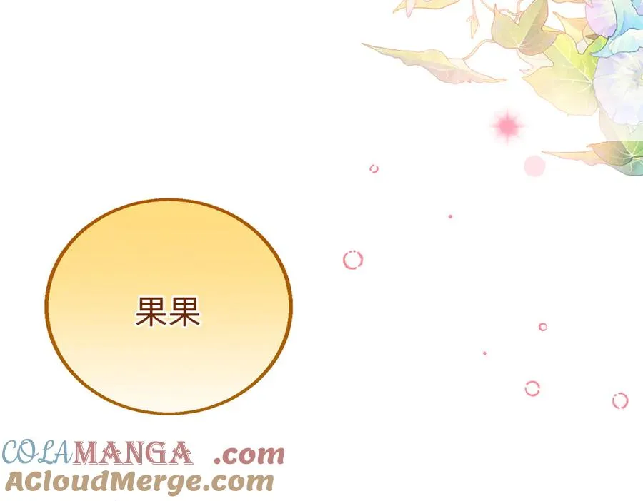 83 再次尝试 第65页