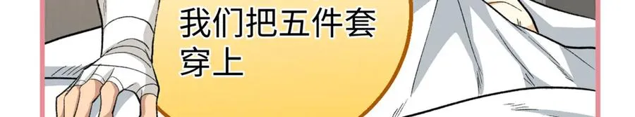 83 再次尝试 第75页