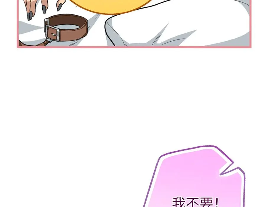 83 再次尝试 第76页