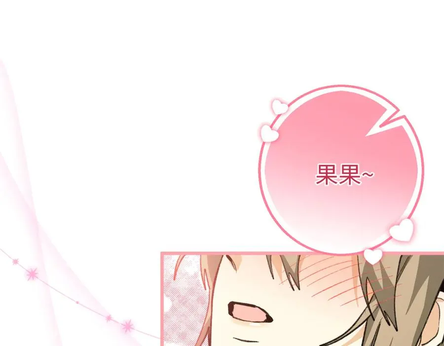 83 再次尝试 第94页
