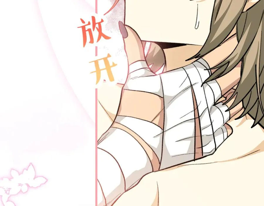 83 再次尝试 第95页