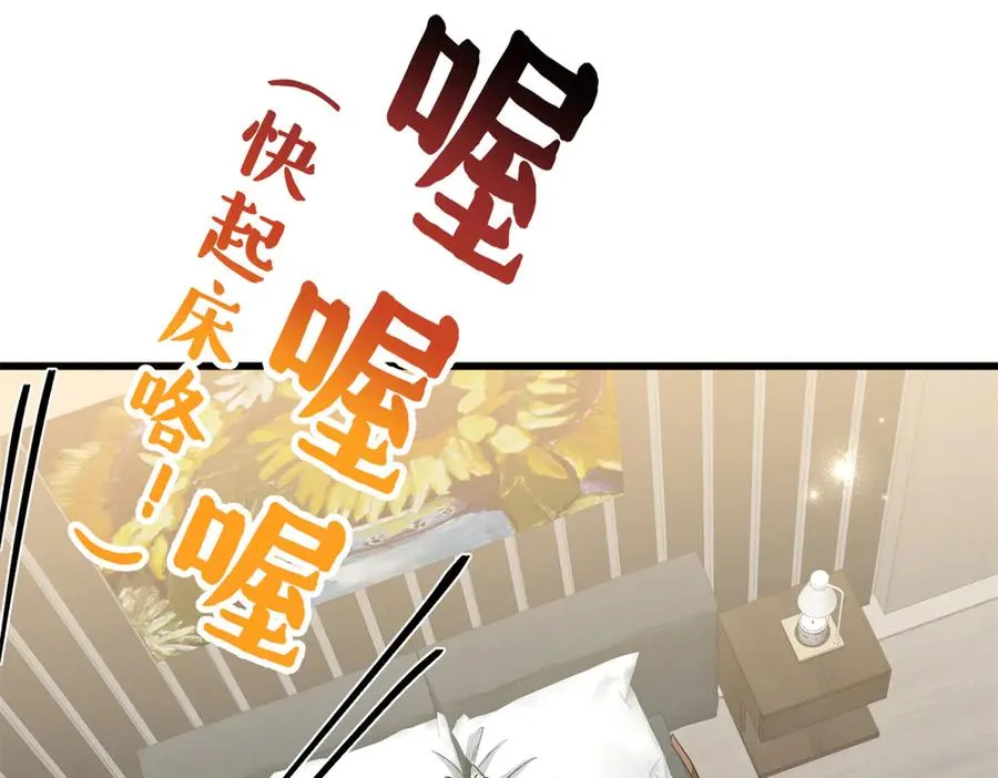 84 深陷其中 第8页