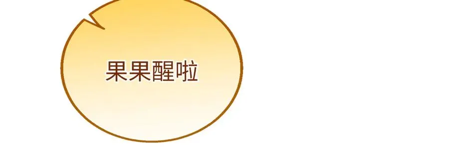 84 深陷其中 第16页