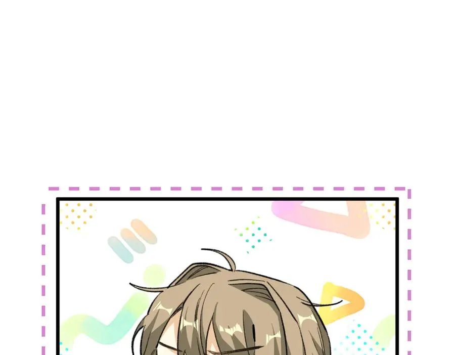 84 深陷其中 第23页