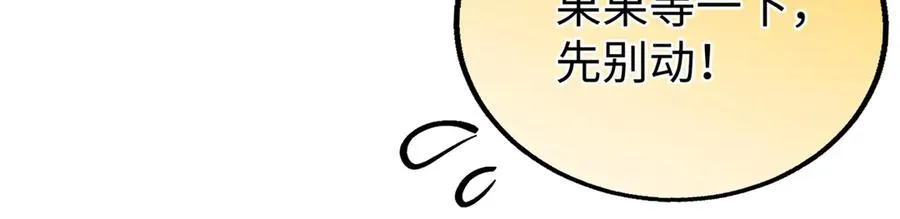 84 深陷其中 第34页