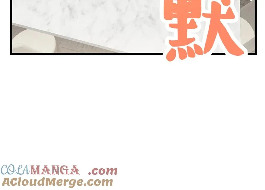 84 深陷其中 第45页