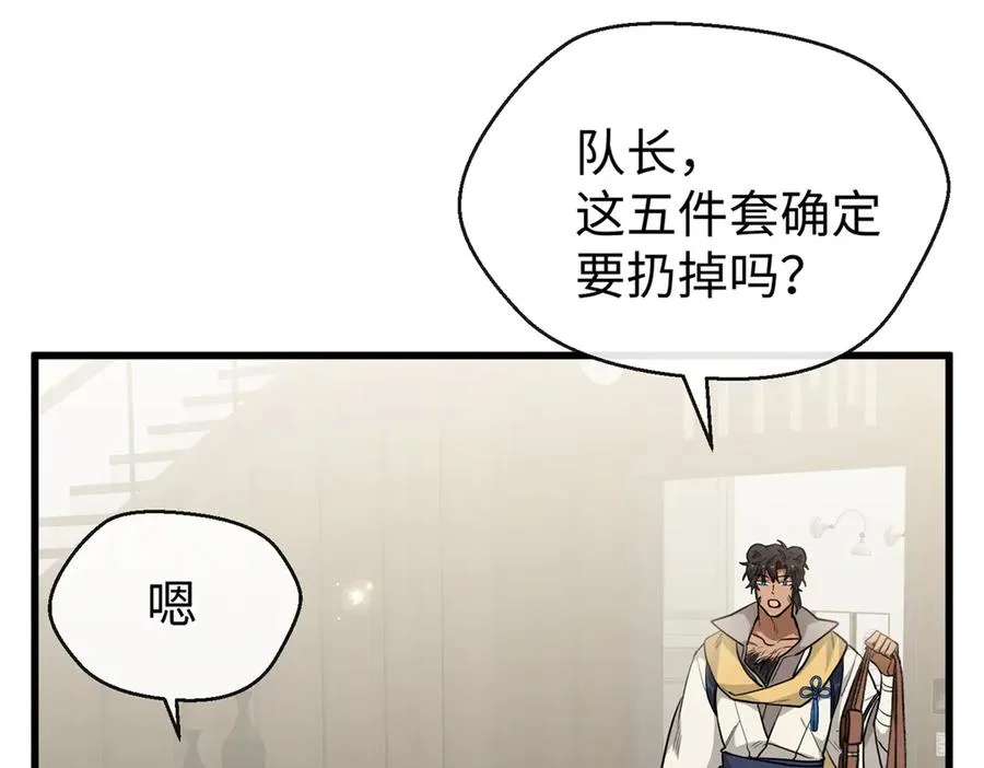 84 深陷其中 第46页
