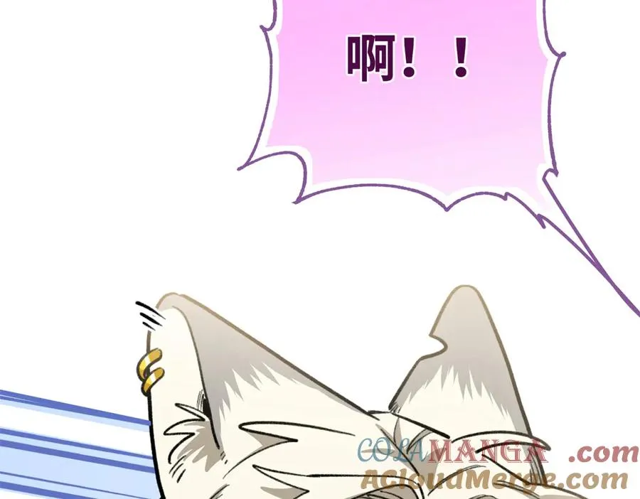 84 深陷其中 第61页