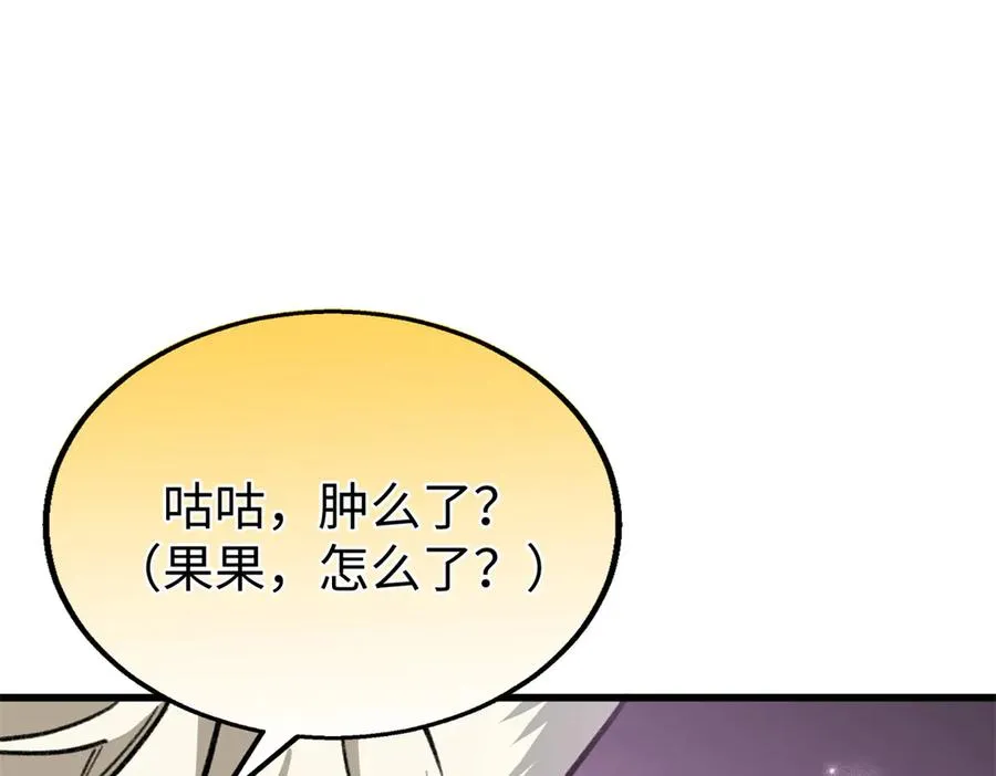 84 深陷其中 第64页