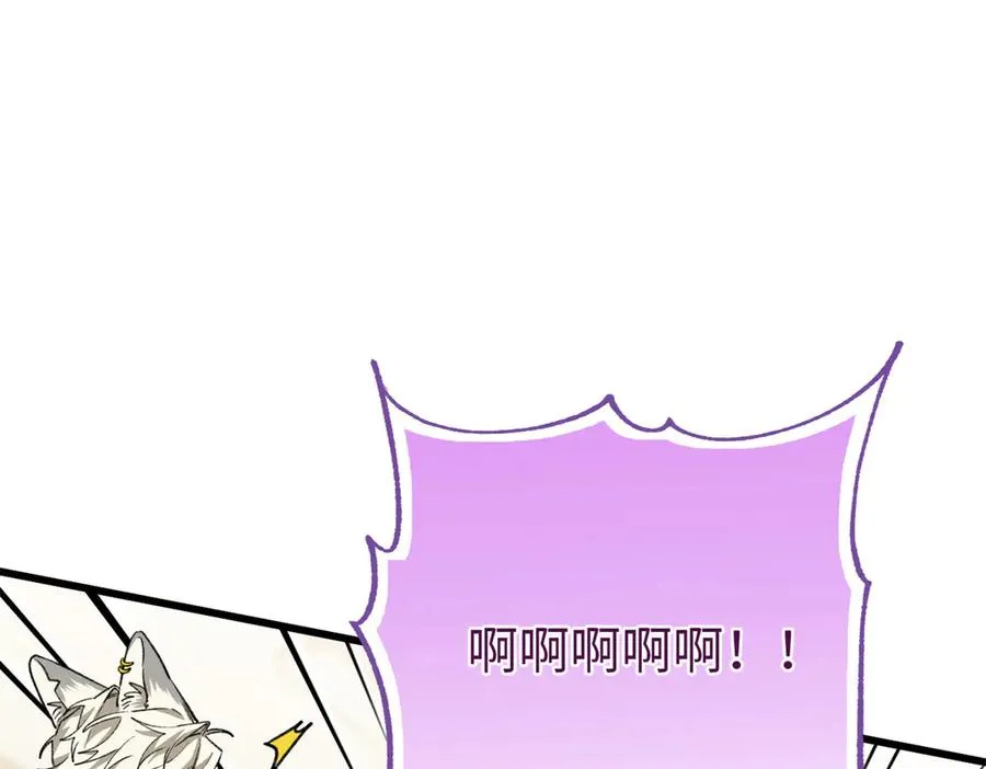 84 深陷其中 第76页