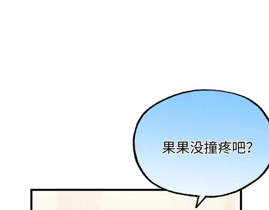 84 深陷其中 第83页