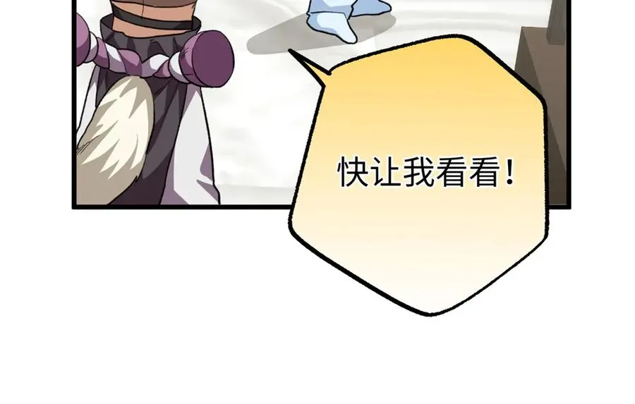 84 深陷其中 第86页